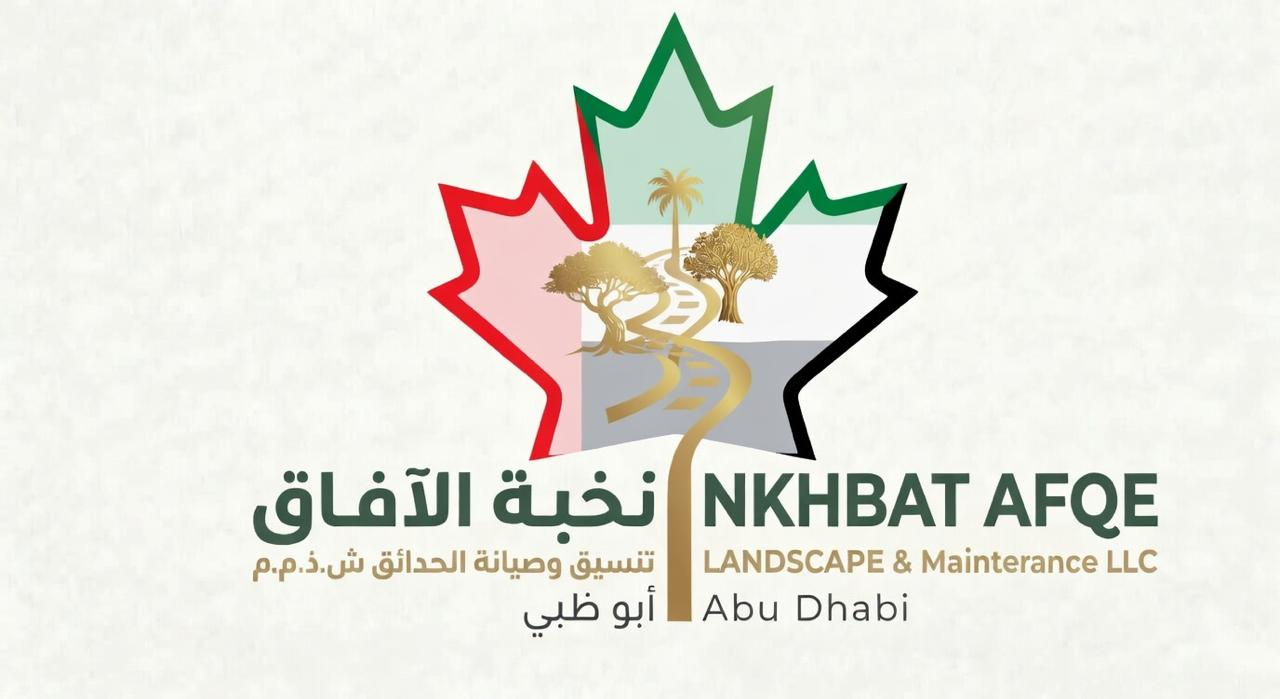 NKHBAT AFQE Landscape and Maintenance LLC logo